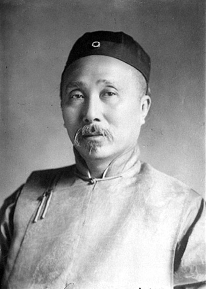 Portrait of Tingfang Wu
